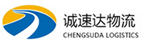 宁波到新和县物流公司